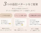 LINEの返信を3パターンご提案します 好きな人への返信、一緒に考えます♡♡ イメージ3