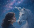 魂の前世と今世の ブループリント鑑定書作成ます 魂の記憶を思い出すための地図・四柱推命×ホロスコープ イメージ4