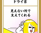 恋愛相談、愚痴なんでも相談のります まず何をすればいいか悩んでいる方向け イメージ1