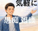 否定しない。押し付けない。あなたのお話お聞きします 言葉にならなくても大丈夫。あなたの気持ちに優しく寄り添います イメージ1