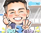心温まる似顔絵描きます 皆を笑顔にしたい4児の母が描くあったか似顔絵です⸝⋆⸝⋆ イメージ3