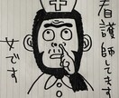看護師歴12年、生活や仕事のお悩み聞きます 学生も臨床者も離れた人も歓迎です！悩み聞かせてください！ イメージ1