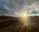 エネルギーを整え願望実現早めます モニター募集 初回限定 3日間エネルギー調整します イメージ3
