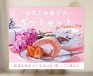 ママや女性の心を掴む"おしゃれ"なバナー作ります 美容｜アパレル｜雑貨｜ベビーキッズ｜保育 お任せください ✧ イメージ7