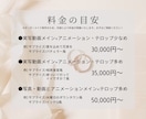 余興・サプライズ特化◎オーダーメイドで作ります アニメーションを使った高クオリティな動画を作ります！ イメージ5