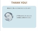 迷いの交通整理｜あなたの言葉を一緒に整えます 自分でも気づけない“本音”を、静かな距離感で言語化します イメージ3
