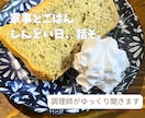 3日間ごはんと家事の愚痴聞きます 即レス不要、台所のモヤモヤ相談室 イメージ1