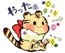 可愛い系の簡単なイラストを描きます 受け入れ少なめ納期長めなかわりに低価格でご依頼お受けします。 イメージ2