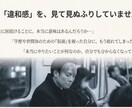 あなたが「本当にやりたいこと」を特定し伴走します 「今のままで死にたくない」を「この未来に命を使いたい」へ。 イメージ2