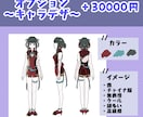 キャラデザも可能！可愛いイラスト描きます SNSアイコンや動画サムネなどに！ イメージ6