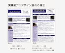 HTML/CSS/JSの修正・カスタマイズ承ります ホームページの更新・変更をご指示通りにコーディング代行します イメージ3