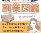 kindle電子書籍の作成・出版代行承ります 丸投げで大丈夫です。あなただけの電子書籍を作りましょう。 イメージ2