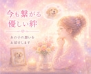 ペットロスサポート☆心を優しくゆるめます 後悔や自責の想いに、そっと寄り添います イメージ4