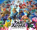 スマブラ初心者向け上達方法を教えます 1人だと挫折してしまう君の背中を押すよ イメージ1