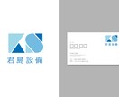 魅力的なオリジナルロゴ制作します お手頃価格であなたの会社・お店などのロゴを制作します！ イメージ7
