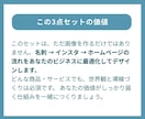名刺＆SNS付き！集客に強いホームページ制作します 初めての方も安心！統一感のあるホームページ制作パッケージ イメージ7