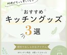 SNSで目を引くやさしいバナーデザイン制作します 伝えたい想いを、見やすく心地よいデザインに仕上げます。 イメージ2