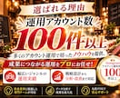 飲食業界に特化！インスタグラム運用を提供いたします 飲食業界の「集客」に強いInstagram運用 イメージ3