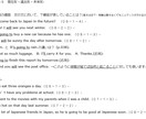 高校英語  分からないところだけ的を絞って教えます 現役プロ３０年講師による　ツボを押さえた　分かるレッスン♪ イメージ6