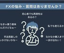 FXで家を建てた私の億手法教えます トレードで武器が欲しいあなたへ イメージ4