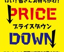 LINE公式アカウント用リッチ画像を作成します ここぞという時にサクッと使える！ イメージ7