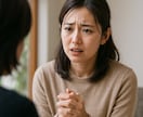 気持ち限界のSOS受け止めます つらい気持ちの出口を一緒に探します イメージ9