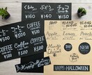 シックな手描きPOPを作成致します カフェ風アート文字を使って、売場をおしゃれに格上げします。 イメージ1