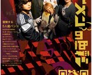 配信・音楽活動向けグッズデザイン制作します 「かわいい」だけじゃない、インパクトのあるデザインを。 イメージ6