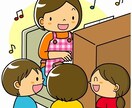 保育のピアノを簡単に弾けるお手伝いします ピアノが苦手な保育士さん向け、子どもの歌を簡単に！ イメージ1