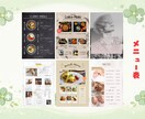 世界観を整えるデザインを作ります 価値を上げるグラフィック/今だけ【5名様限定】の特別価格 イメージ5