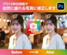 透明感ある美肌に整え、垢抜け写真を作ります 肌や背景の悩みも解決。プロの技で盛れる1枚に仕上げます！ イメージ1