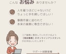 年中無休！事務・秘書業務、土日祝夜間も対応します お試し価格あり｜現役事務のバックオフィスサポート！ イメージ2