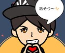 お試しOK！雑談・愚痴・悩み相談何でも聞きます メンタルトレーナー資格有：タメ口もOKです！友達感覚で話そ！ イメージ1