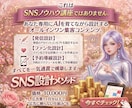 サロンの売上を伸ばすSNS集客をAIで叶えます 【初心者向け】広告費不要で来店が増え続ける新しい仕組みを構築 イメージ8