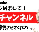 Makeで業務自動化向けのAI導入を支援します 専門家が二人三脚でAI導入を支援させていただきます！ イメージ3