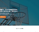 集客できるシンプルなホームページを作成します スマホ対応LP制作｜HTML・Tailwind対応 イメージ2