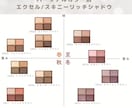割引❤正確にパーソナルカラー診断＋骨格診断します ココナラ診断実績１位★現役プロが診断します！ イメージ4