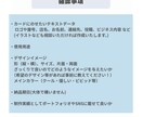 名刺・ショップカード・その他カード類お作りします 低価格であなたの「好き」をデザインに！各種カードデザイン作成 イメージ4