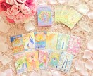 今あなたに必要な癒しのオラクルメッセージ届けます お好みのデッキ指定もＯＫ。心に寄り添うメッセージを贈ります イメージ7