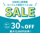 サムネイル・web広告を低価格で作ります 【最低価格！】見やすく洗練されたデザインを安く早く提供！ イメージ3