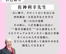 怒り・もやもや・不安を龍神様メッセージを届けします 龍神カードであなたの心を癒し✨開運UP イメージ3