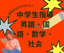 4コマまとめ買い！中学生のテスト・受験指導をします 通塾経験ゼロ！完全独学で大学受験まで乗り切ったメソッド伝授！ イメージ1