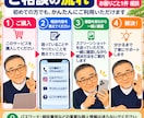 50代60代のスマホ・SNS相談に乗ります iPhone・X・Instagram・noteを優しく解説 イメージ2