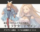 キャラクター制作いたします ヒアリングや報告・連絡・相談を重要視した制作を行っています イメージ1
