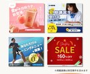 先着15枚！最安価でWeb画像を制作します 安くてもちゃんと伝わるデザインをお届けします イメージ2