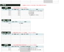 キャッシュフロー表等をかんたんに作成できます 老後貧乏にならないために今から将来設計しませんか。 イメージ2