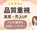 高品質◎集客・売上アップにつながる記事執筆します 経験豊富なプロにまるっとお任せ！ イメージ3