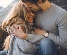 パートナーや家族と倖せになるセッションをします 心ときめく出逢いを引き寄せる、パートナーとの絆を強める イメージ2