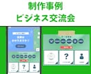 SNSマーケ会社から独立した私がLINE構築します 【大好評のAll星5評価】売上UPに繋がるLINE公式を構築 イメージ10