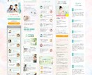 女性起業家向け｜LPデザイン〜実装まで対応します ココナラ出品記念価格 75,000円（先着3名様） イメージ2